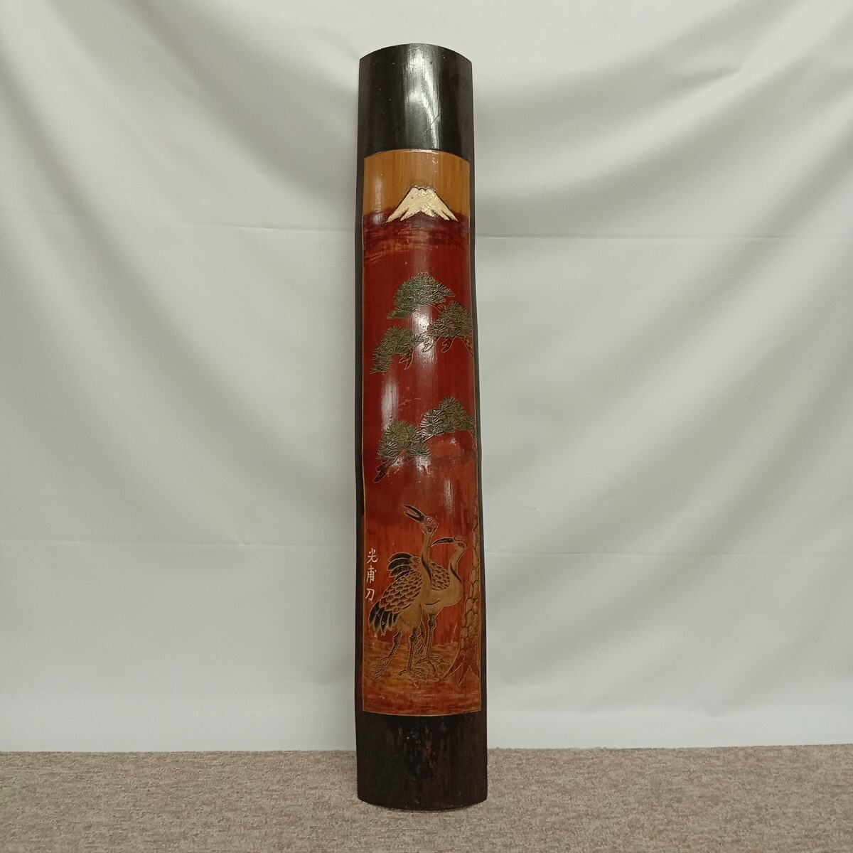 usB-824 竹細工 柱飾り 鶴 松 光甫刀 全長約65cm アンティーク 現状品 詳細不明拍卖