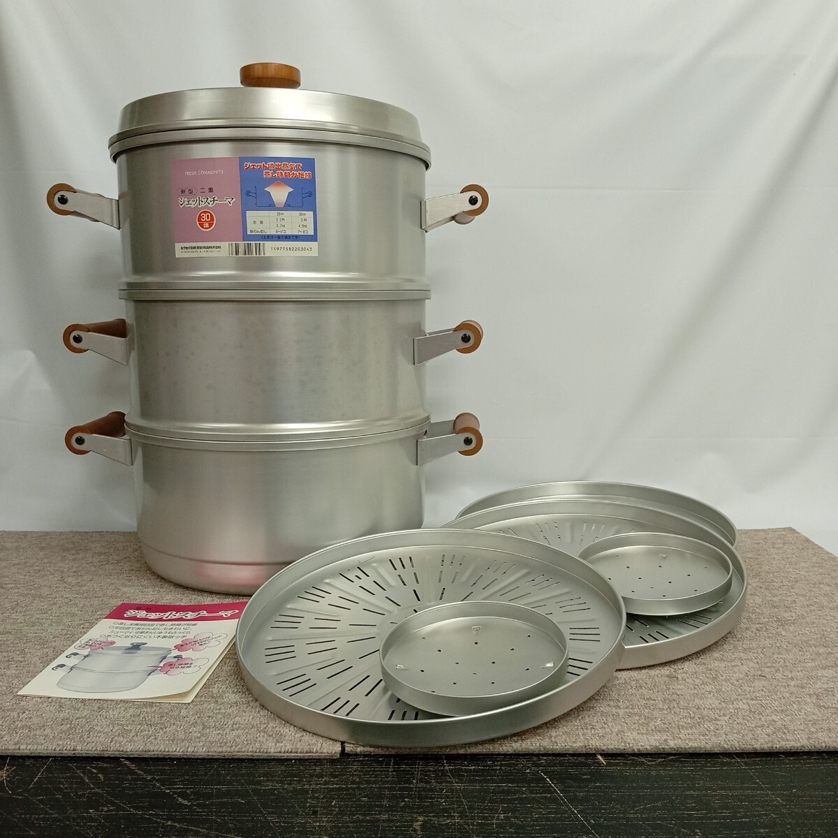 usB-848 ホクセイ日軽 新型二重ジェットスチーマ 3段 30cm 取説有 中古品 現状品拍卖