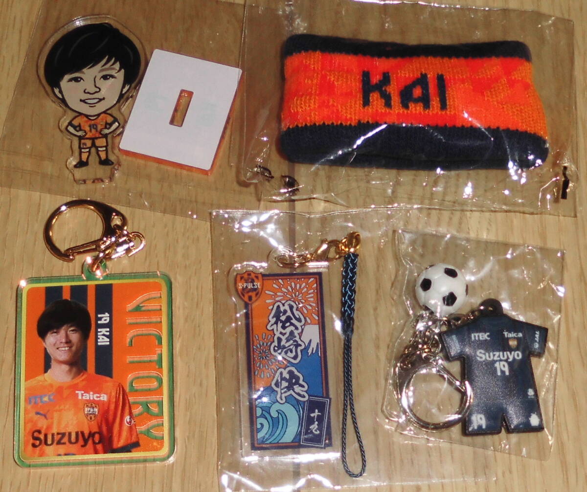 清水エスパルス 19番 松崎快選手 2025がちゃがちゃ&シークレットグッズ 5個セット拍卖