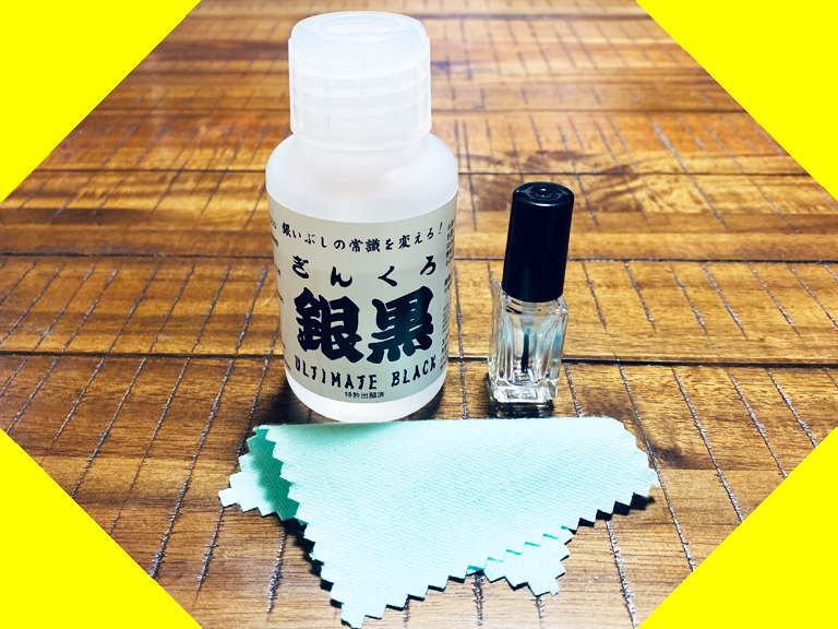 黒瓶5ml シルバー 指輪 SV925 リング ネックレス 燻し いぶし液 燻液 燻し液 アートクレイシルバー 銀粘土 シルバークラフト 彫金 燻 拍卖