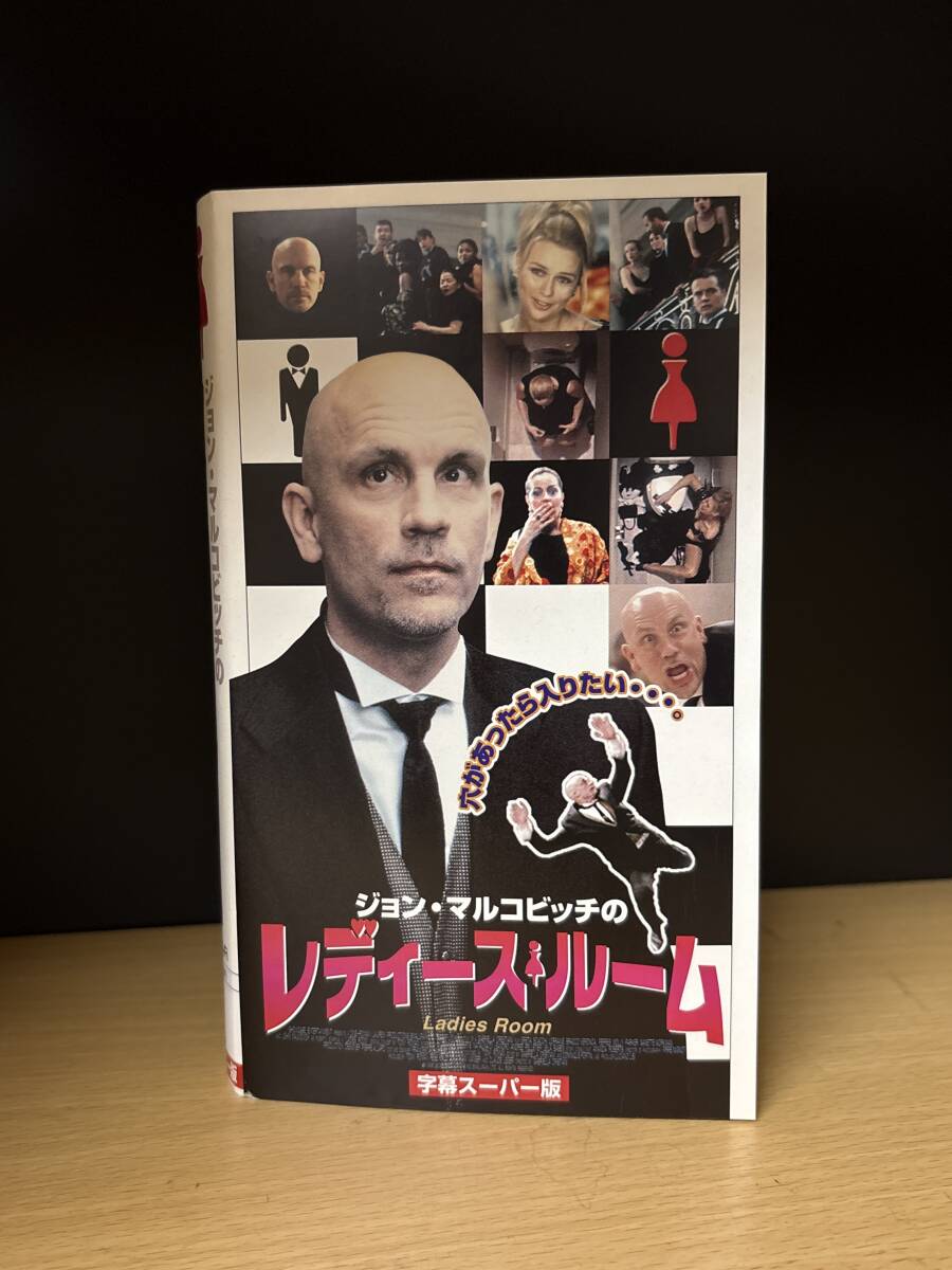 日本ビクター|『ジョン・マルコビッチの レディース・ルーム』1999年アメリカ 本編89分 字幕スーパー ZMVY-1189拍卖