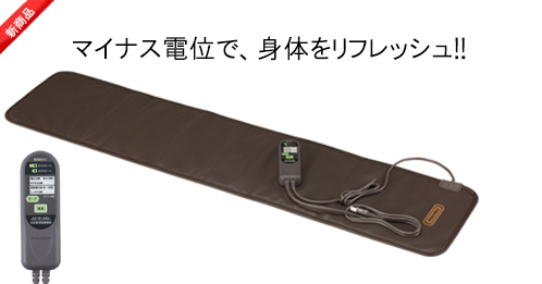 定価162000円 美品 スリーミーイオン スリーミー2122 スリーミーウェーブ3338 と合わせてお使い頂けます フランスベッド 1107拍卖