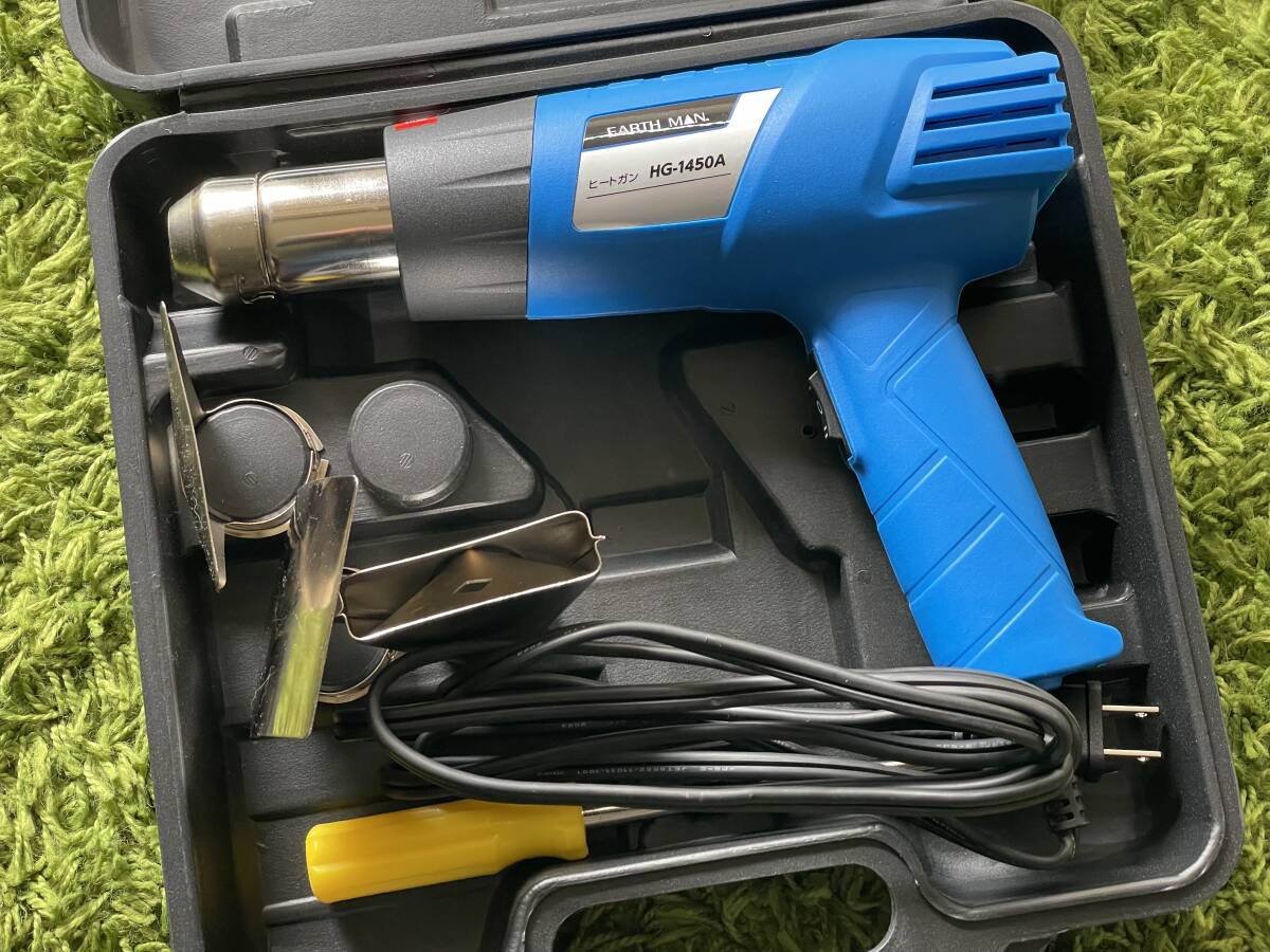 高儀(Takagi) / EARTH MAN ヒートガン HG-1450A ★完動品★ 中古美品 ★1円スタート★ 使用頻度極少拍卖