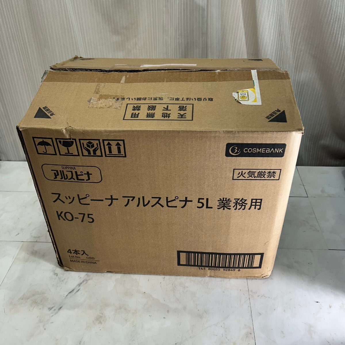 &OG& 【未使用品】 コスメバンク アルコール除菌液 スッピーナ アルスピナ 5L×4本 計20L エタノール75% 保湿液 消毒液 業務用 &H-251132拍卖