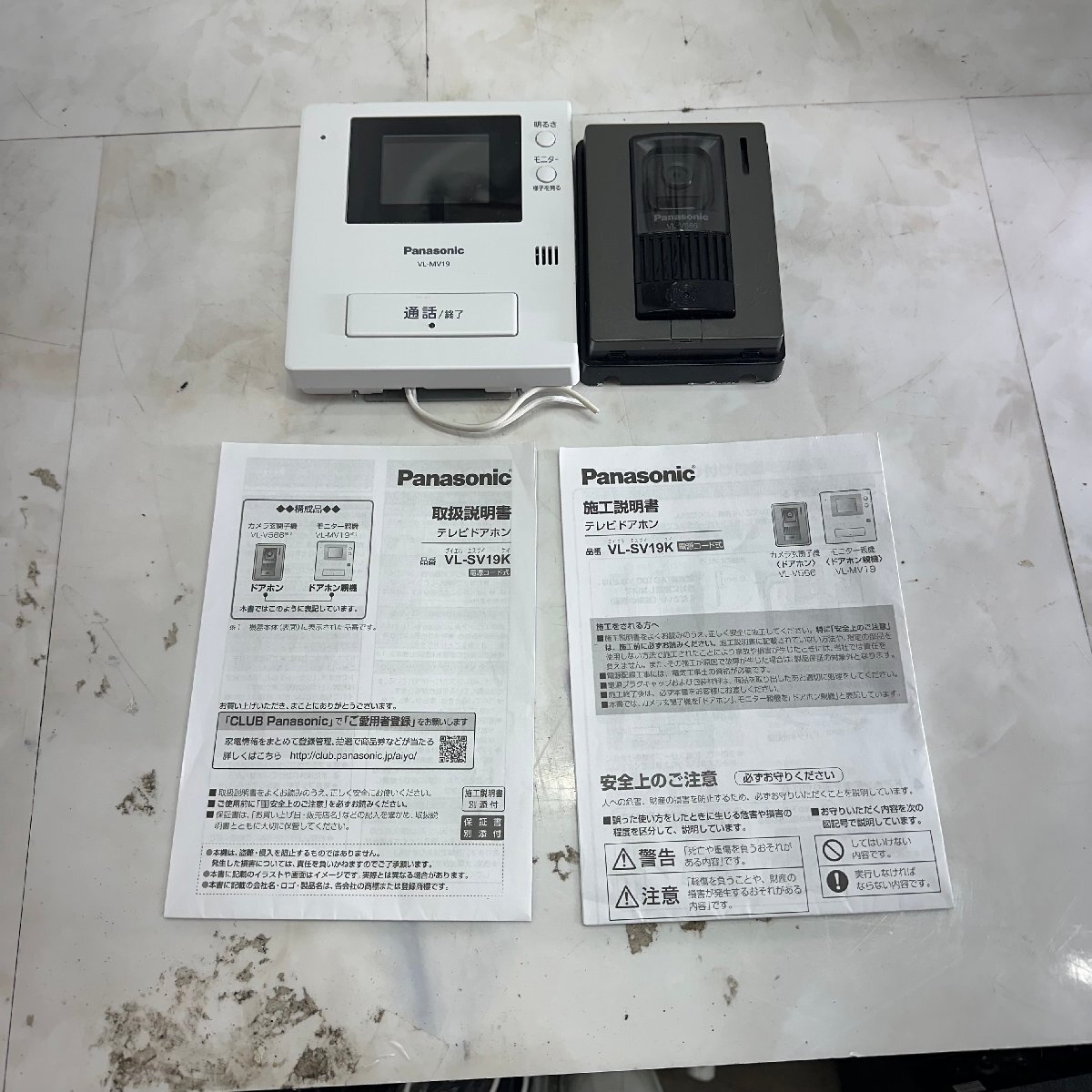 θMθ Panasonic テレビドアホン VL-SV19K 電源コード式 取り外し前動作確認済み θS-251111拍卖