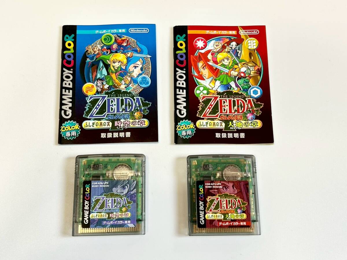 ゼルダの伝説 ふしぎの木の実 大地の章 時空の章 状態良好拍卖