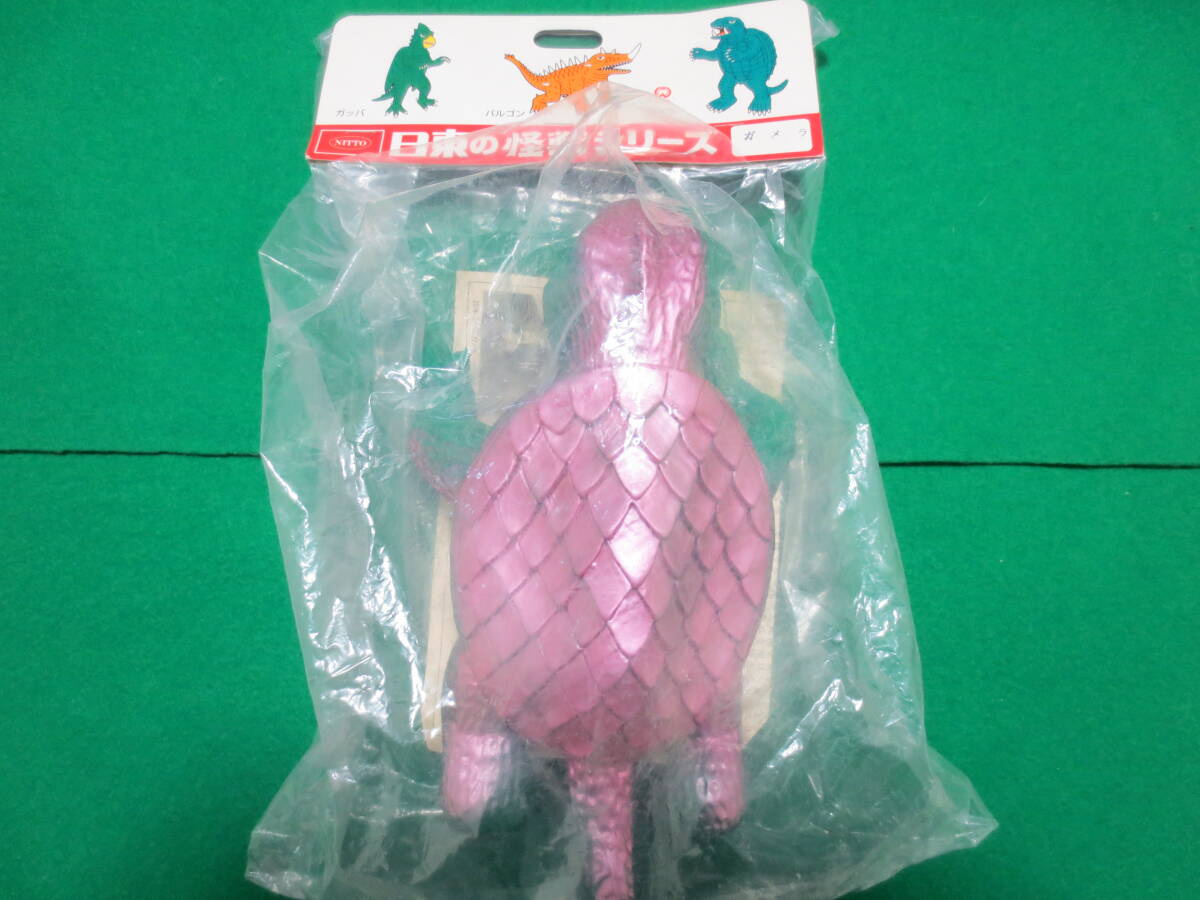 未開封 日東 マルサン ソフビ ガメラ 1期 Gamera スタンダードサイズ M1号 ブルマァク ベアモデル マーミット ゴジラ Godzilla拍卖