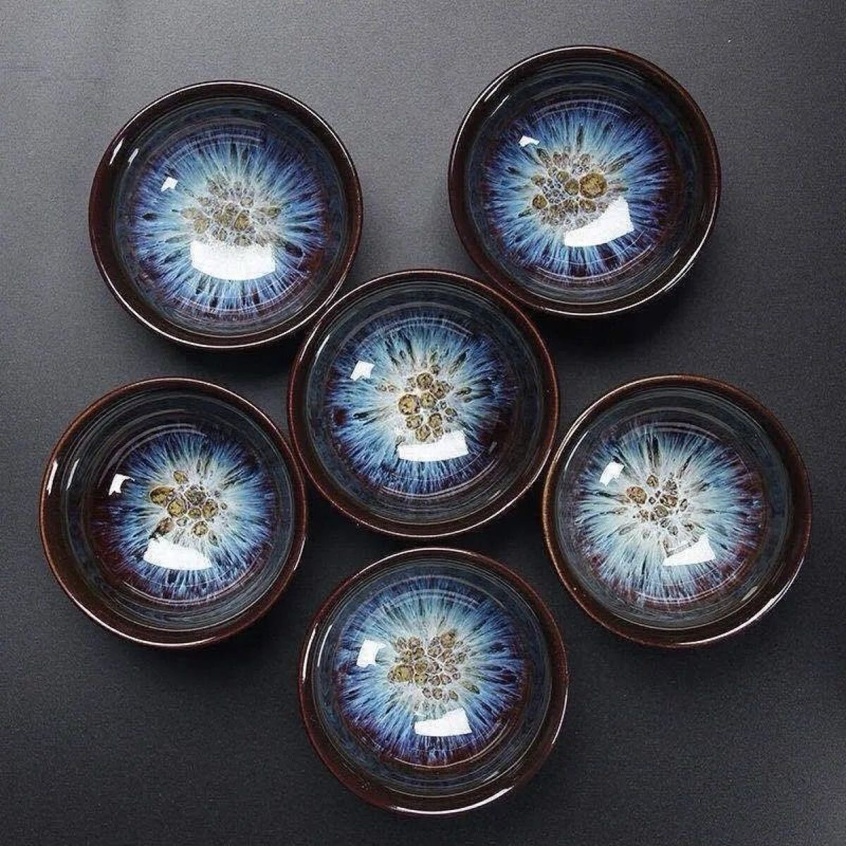 送料無料 美しい 可愛い窯変 天目抹茶碗 ぐい呑 茶道具 窯変 碗 天目 茶碗 茶器 6客 サイズ6.5cm拍卖