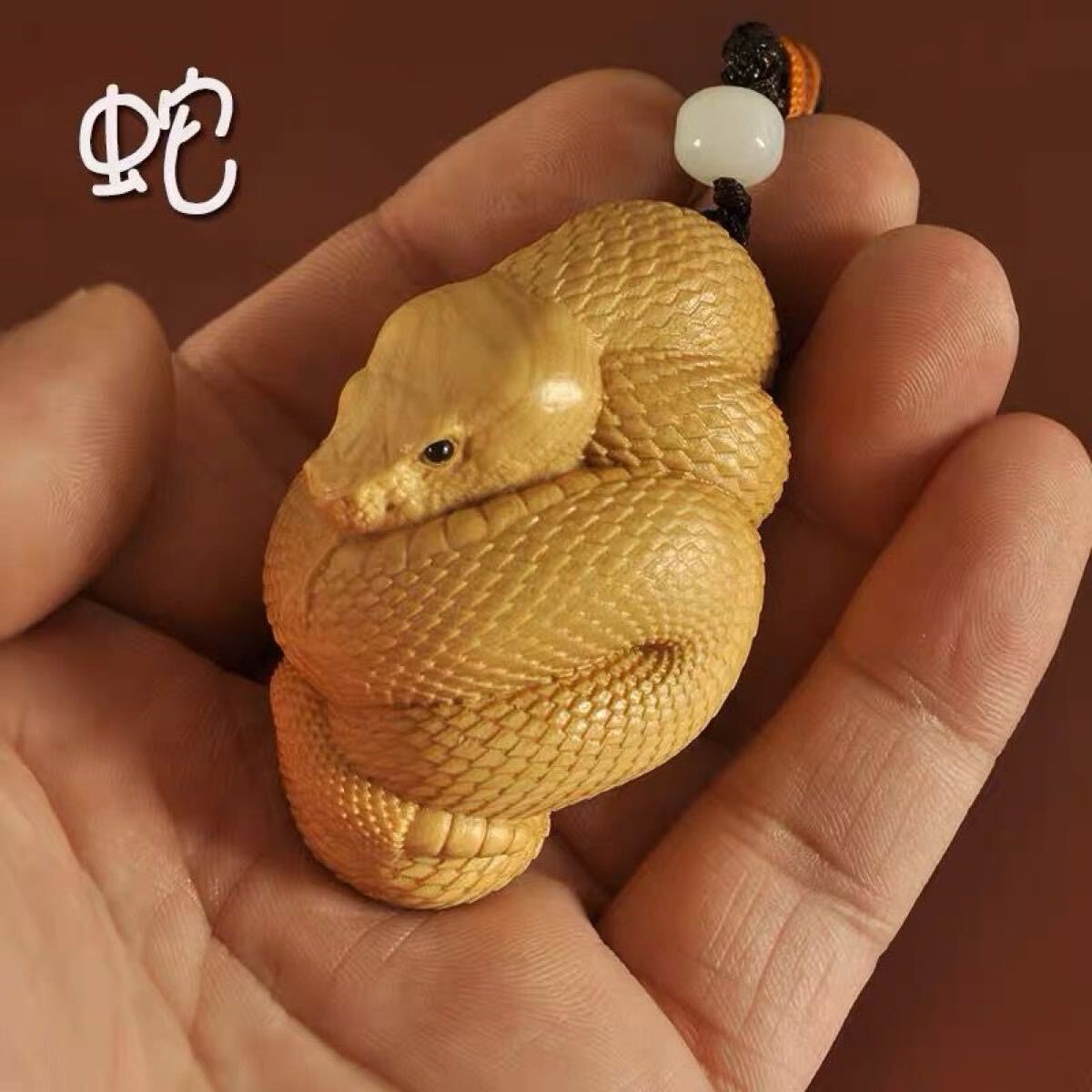 送料無料 天然木彫り 仏教美術 古美術 縁起物 蛇 置物 根付 木彫り 掛け物 彫刻工芸品 美術 金運アップ 小物 サイズ6cm 古美術拍卖
