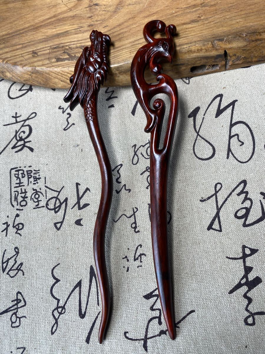 送料無料 簪(かんざし) 希少 龍鳳 紅檀木製 浮雲 20cm 古美術拍卖