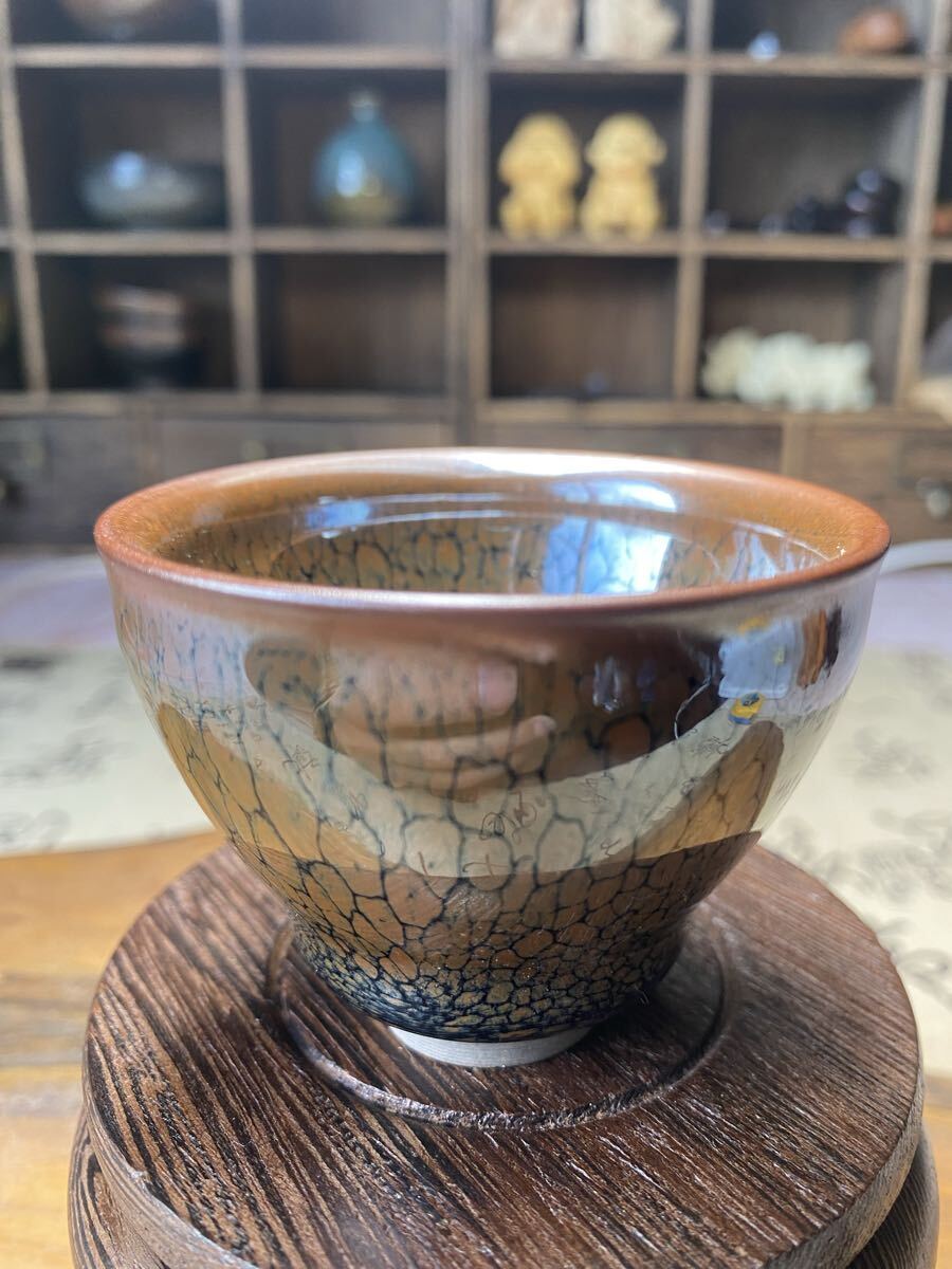 送料無料 天目茶碗 茶道具 建窯盞 窯変釉 茶碗 油滴天目 曜変天目 天目釉 曜変茶碗手作り窯 茶器 古美術 銘あり 拍卖