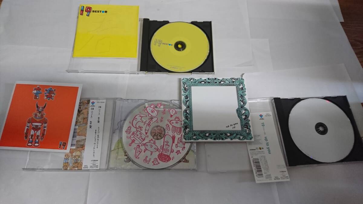 ★☆S04430 19(ジューク)【19_BEST●春】【up to you】【音楽】 CDアルバムまとめて3枚セット☆★拍卖