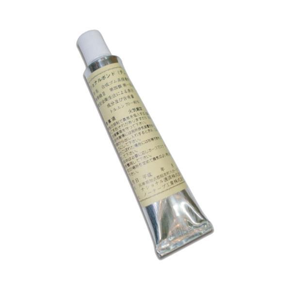 ナショナルボンド スーツボンド チューブボンド ウェットスーツ用接着剤 20g拍卖