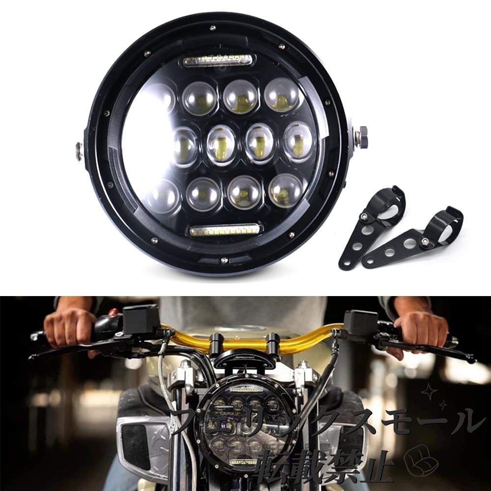 汎用.モーター7ラウンドヘッドランプ.レトロブラック.カフェレーサー.ボバー.ホンダ.GS125 7インチ.バイク.LEDヘッドライト.拍卖