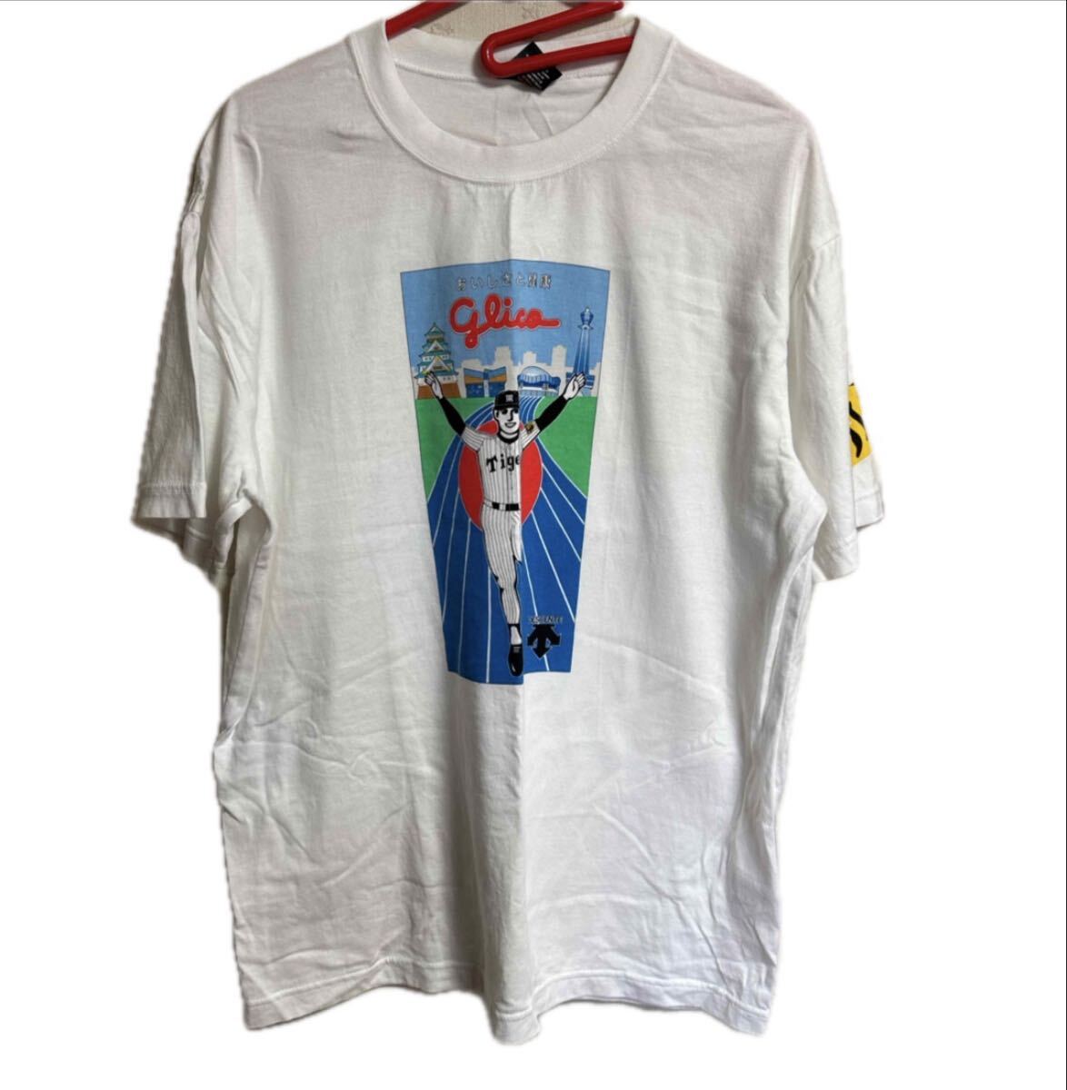 デサント 阪神タイガース グリコ コラボTシャツ拍卖
