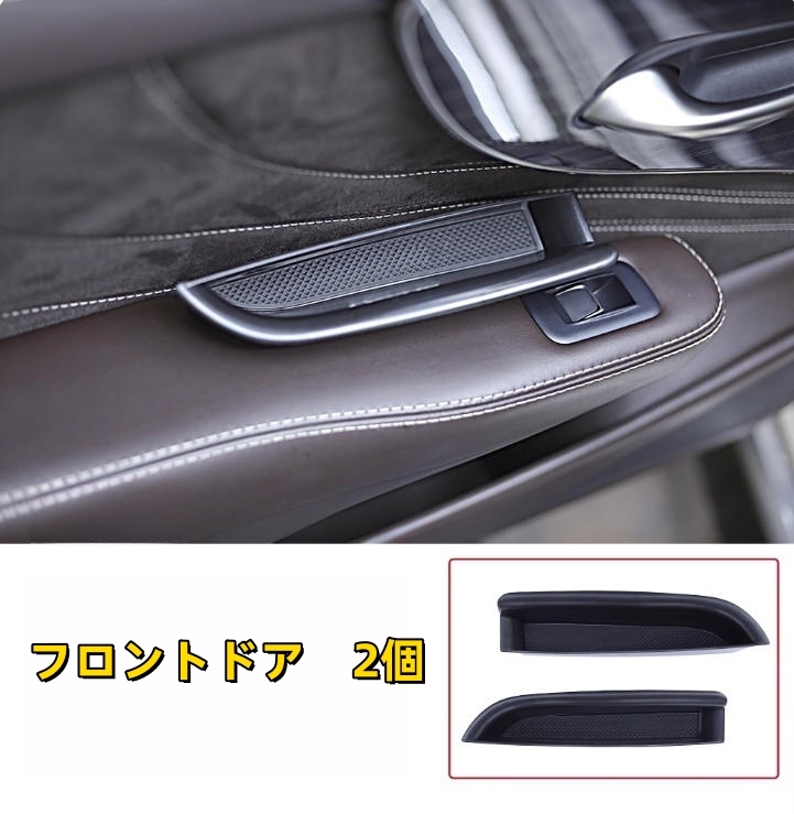 レクサス LS XF50 LS500h 2017年- フロントドア サイド収納ボックス 内装2個セット ABS拍卖