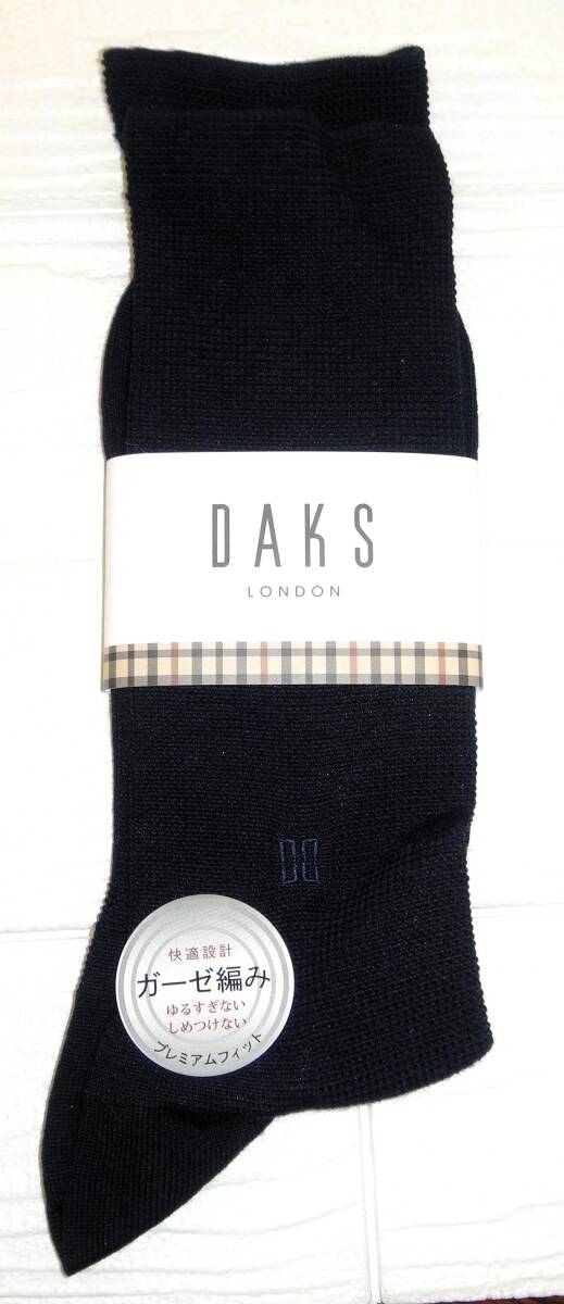 (メンズ・ソックス)快適設計ガーゼ編み・プレミアムフィット DAKS ブラック 25~26㎝ 毛・ナイロン ¥ 1,430税込拍卖