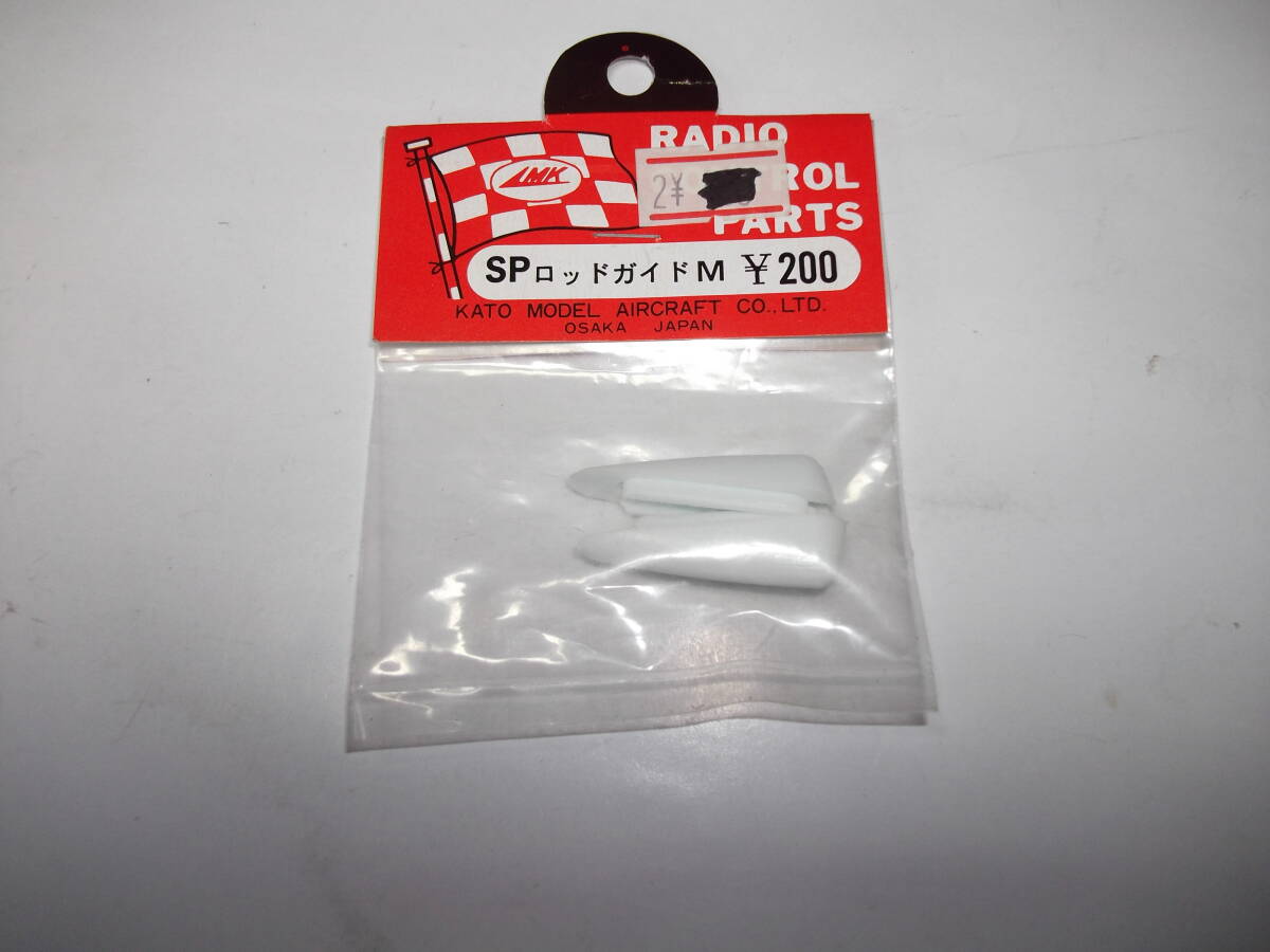 MK SPロッドガイドM 新品拍卖