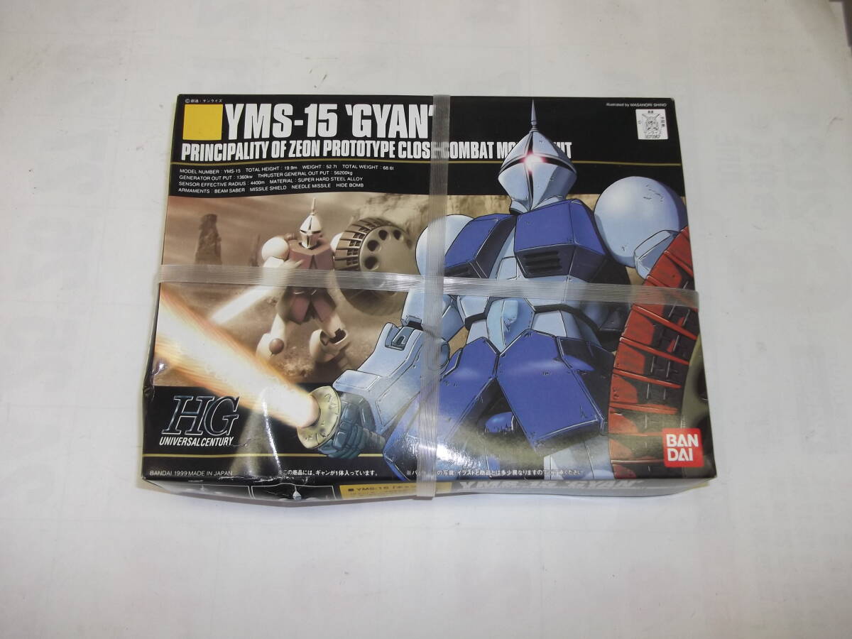 YMS-15 GYAN HG 1/144 プラモデル バンダイ ギャン ガンプラ 未開封品拍卖