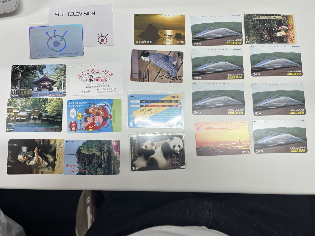 未使用 テレホンカード 新幹線 のぞみフジテレビなど 50度 10枚 105度 9枚拍卖