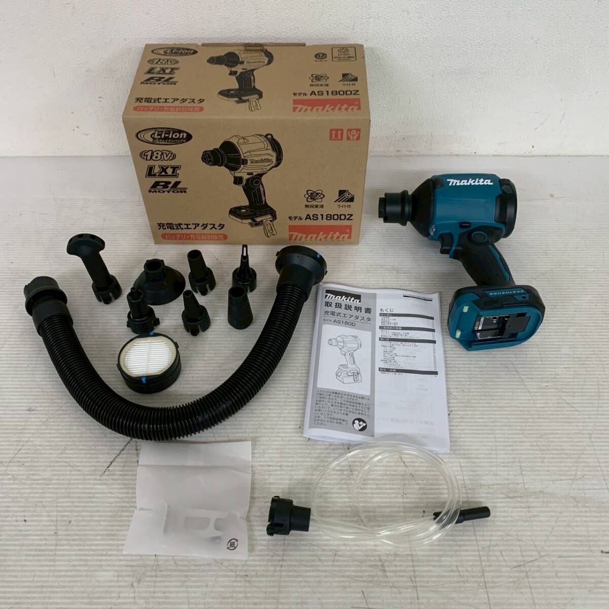 【未使用品】makita 充電式エアダスタ AS180D 18V 本体のみ 各アクセサリーセット 外箱付き 電動工具 マキタ 充電式 工具 Y2389拍卖