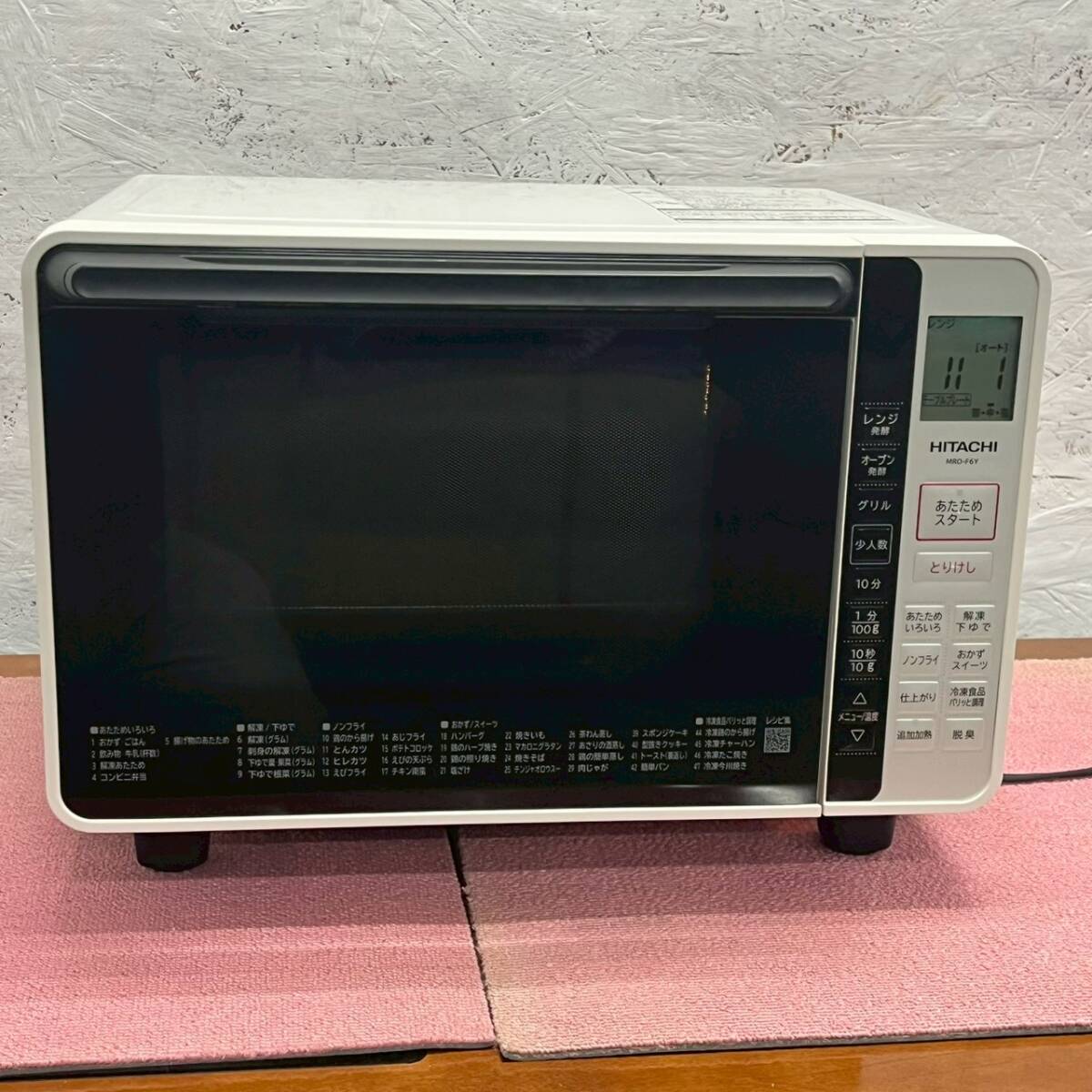 【HITACHI】 日立 オーブンレンジ MRO-F6Y 2020年製 ホワイト 動作確認済み キッチン家電 調理家電 電子レンジ A0871拍卖