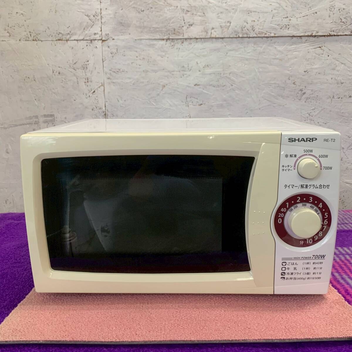 【SHARP】 シャープ 電子レンジ RE-T2-W6 2014年製 動作確認済み ホワイト ターンテーブル キッチン家電 A0884拍卖