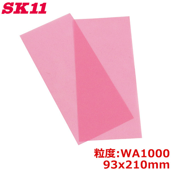 SK11 Mポリネット 両面ヤスリ 2枚入 WA#1000 マイクロヤスリ メッシュ 金属 木材 サビ落とし ペンキはがし拍卖