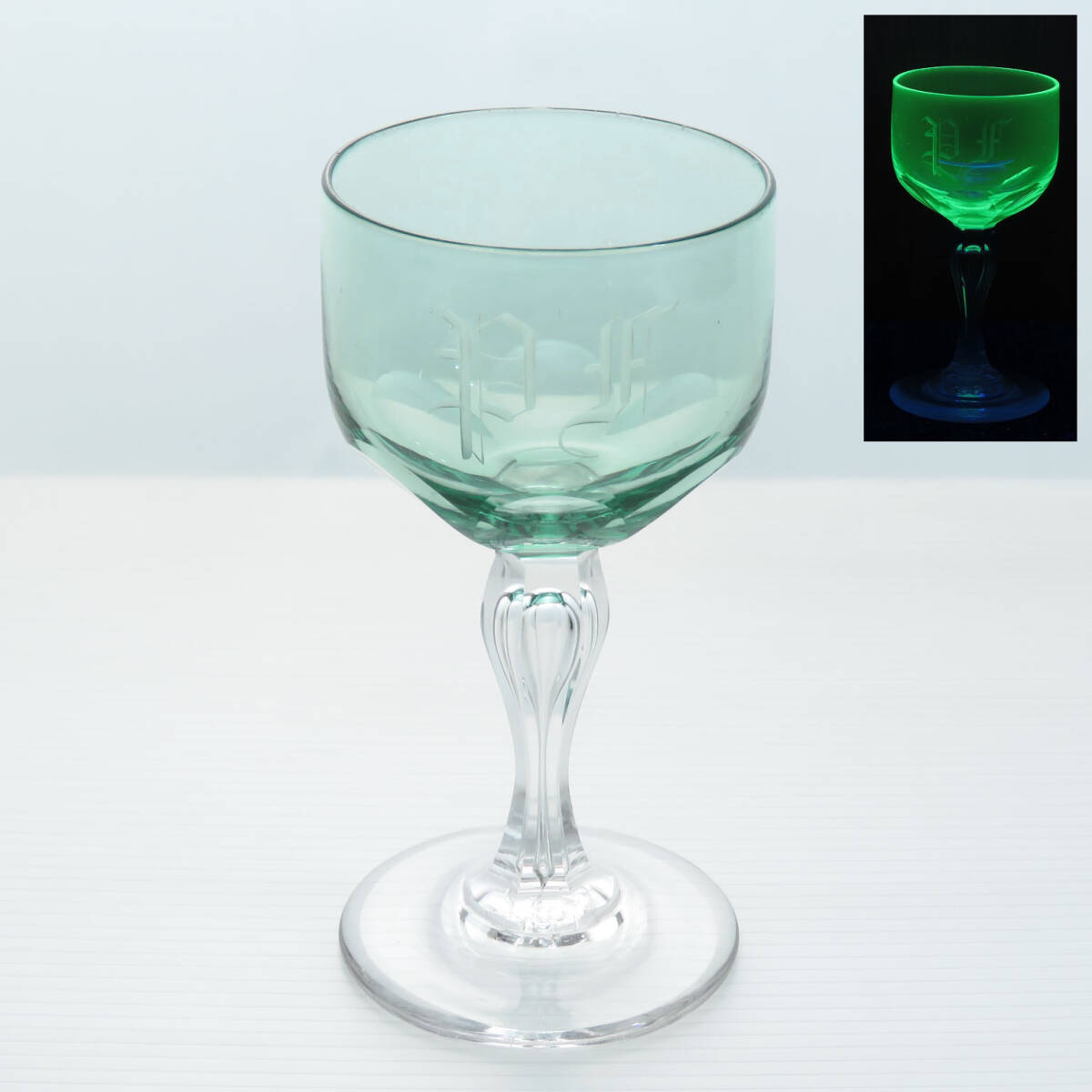 ウランガラスの脚付きリキュールグラス/カクテルグラス/ゴブレット/ガラス食器/酒器/ヴァセリンガラス/ディスプレイ/インテリア雑貨/AL0641拍卖