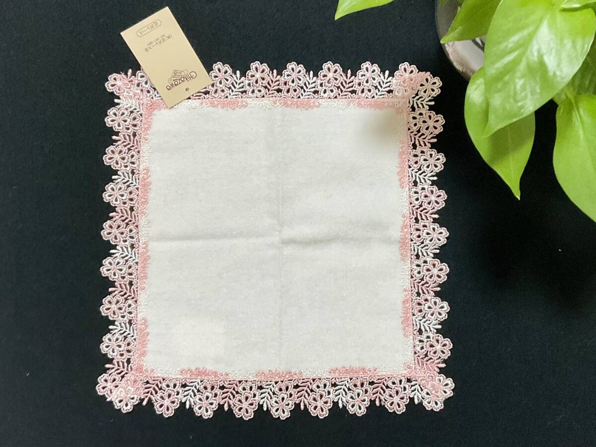 未使用 近沢レース タオルハンカチ 1枚 美しいレース装飾 タグ付き新品 (淡いピンク系お色)匿名配達 ①拍卖