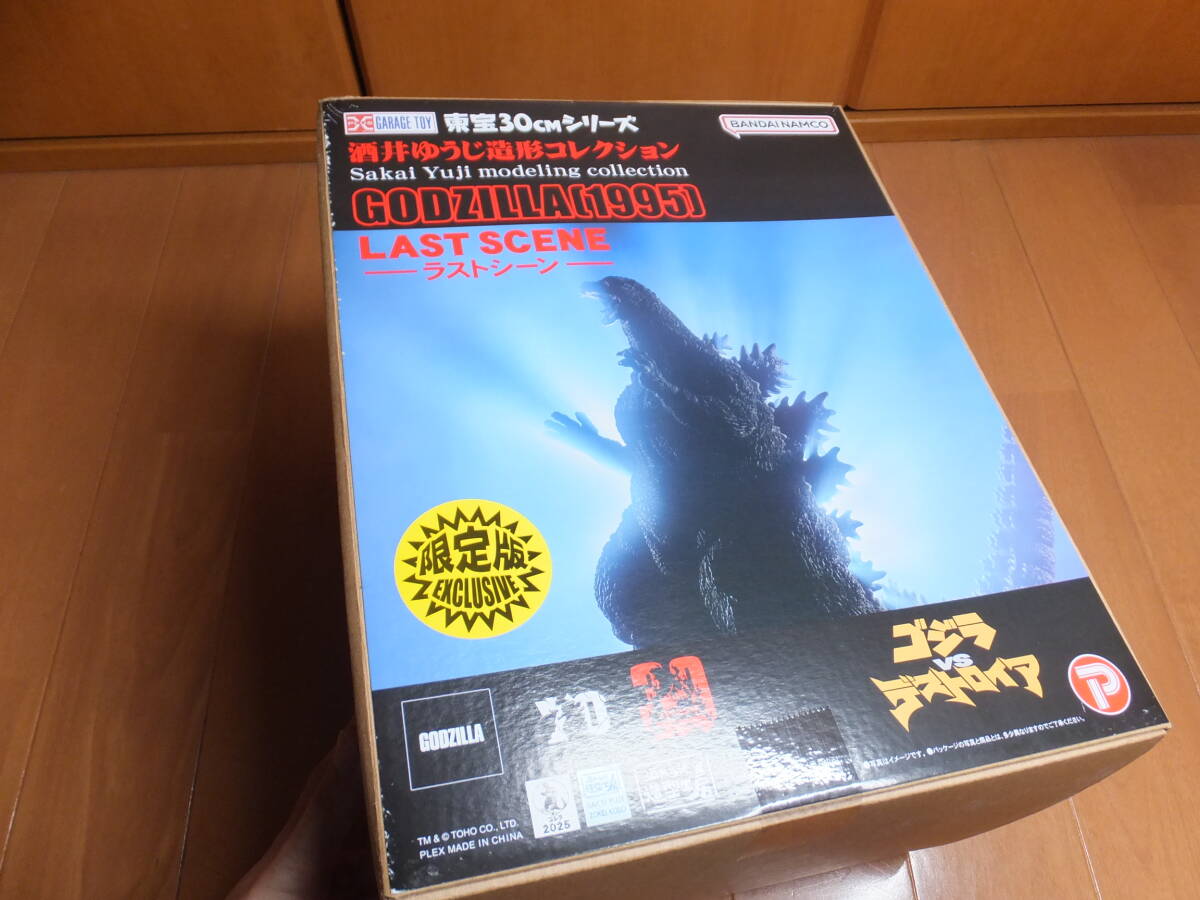 未開封新品!ゴジラ(1995)ラストシーン 少年リック限定版30cm 発光ver エクスプラス X-PLUS 酒井ゆうじ造形コレクション エクスプラス 拍卖