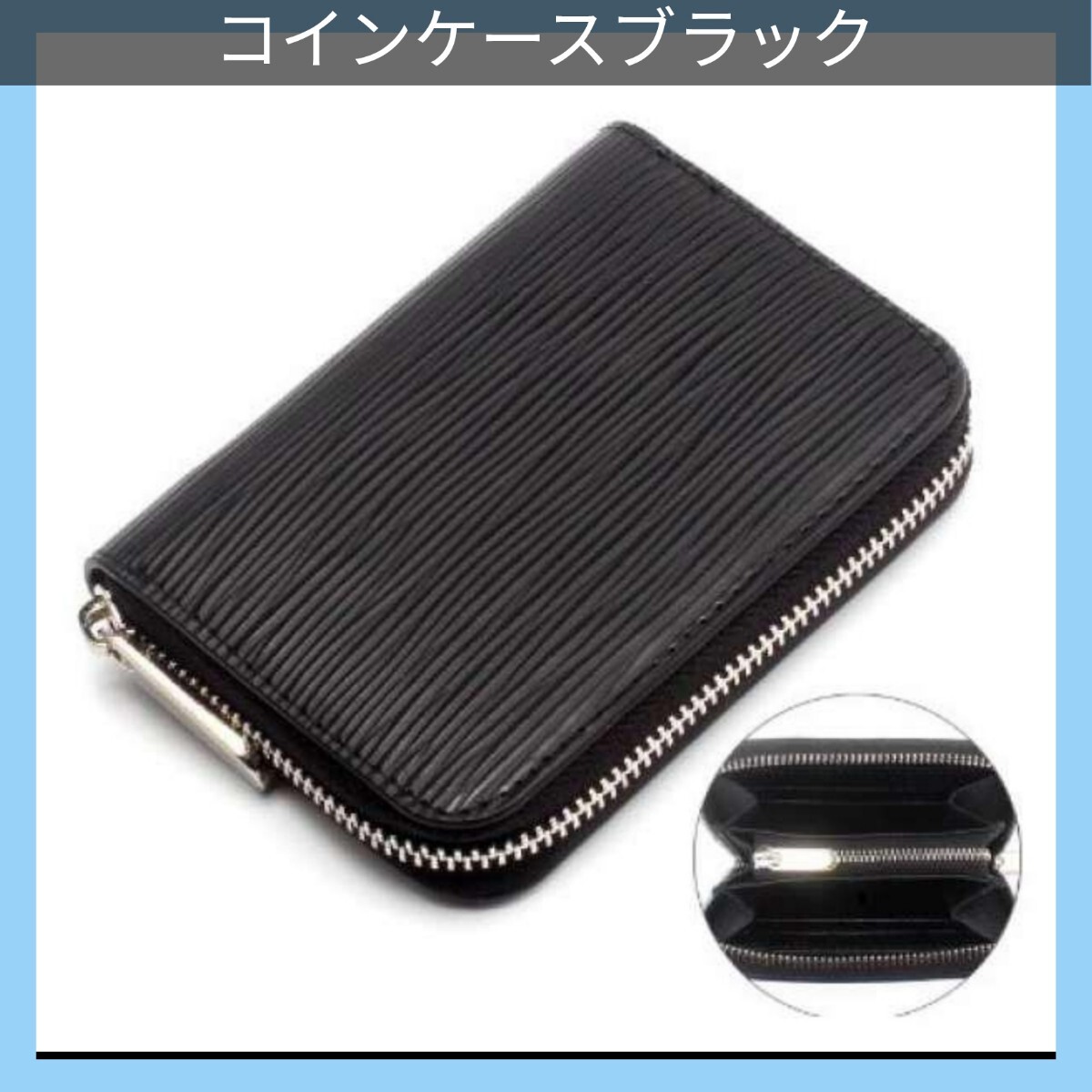 【新品】コインケースインナーブラック ミドルウォレット エピ風 コンパクト財布 ラウンドファスナー カード収納 エピ柄 レザー財布拍卖