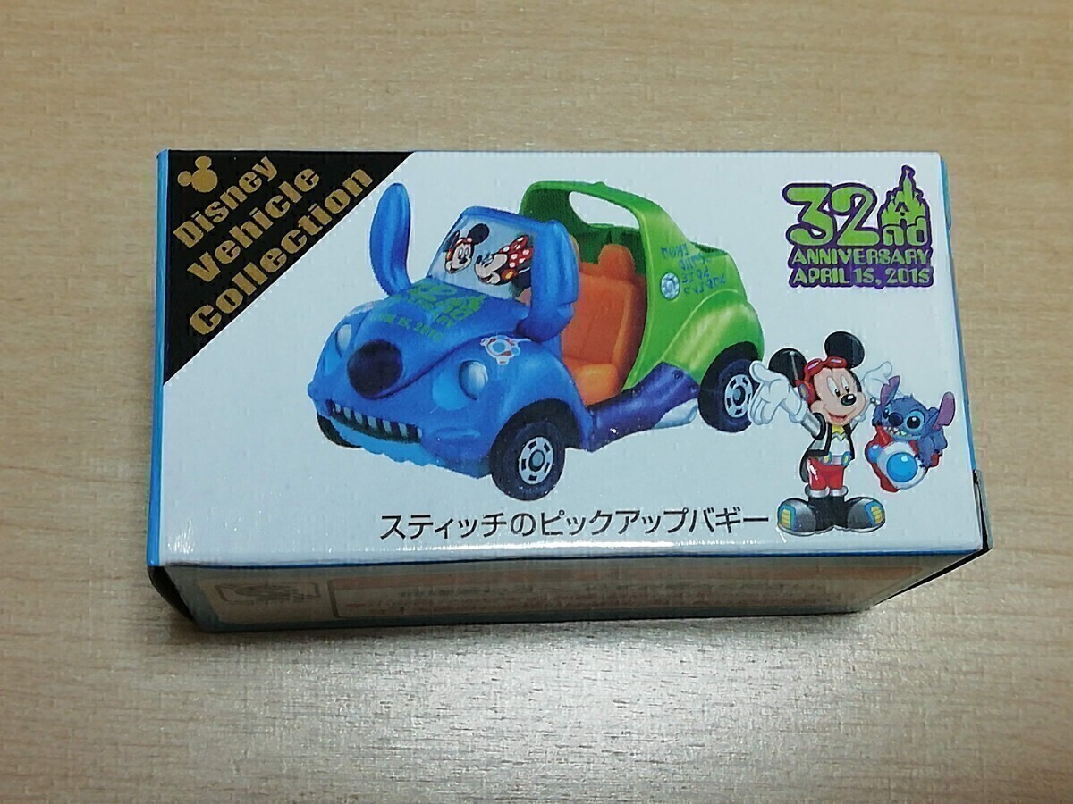 新品未開封 ディズニートミカ スティッチのピックアップバギー トミカ ディズニー TDR 32拍卖