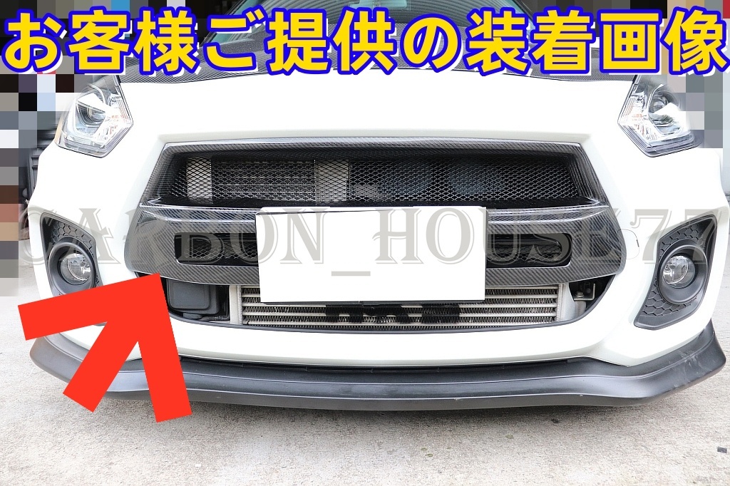 ★SUZUKI スイフト 4代目 ZC33S カーボン フロント グリル 《交換タイプ》 R型☆拍卖