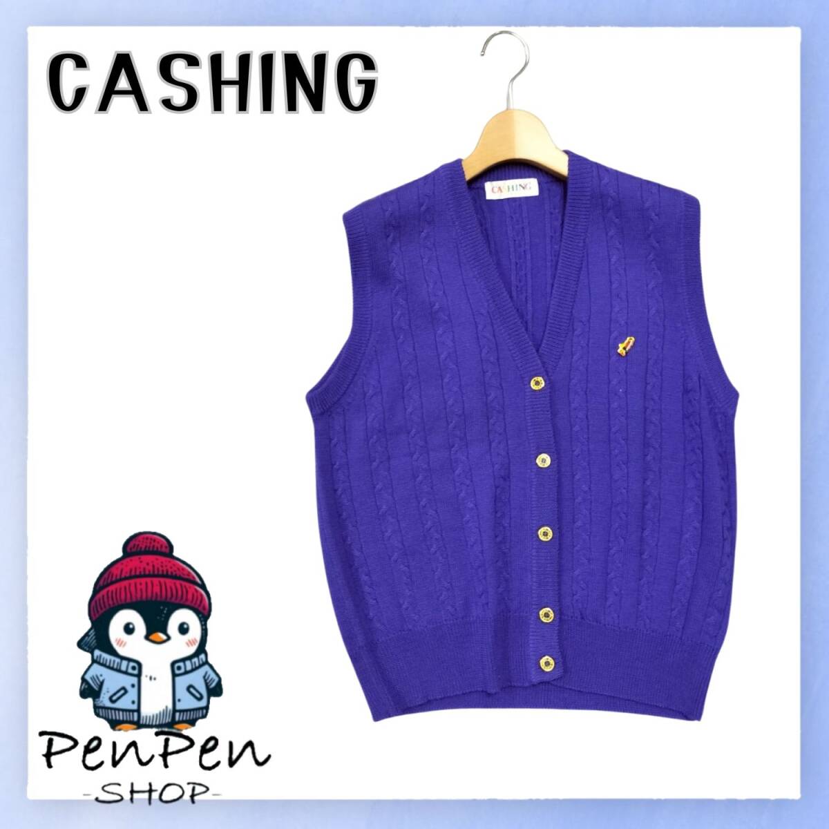 CASHING カッシング レディース ニットベスト ケーブル編み 毛混 ウール65% アクリル35% ブルー 青 Lサイズ 上品 カジュアル 秋冬 重ね着拍卖