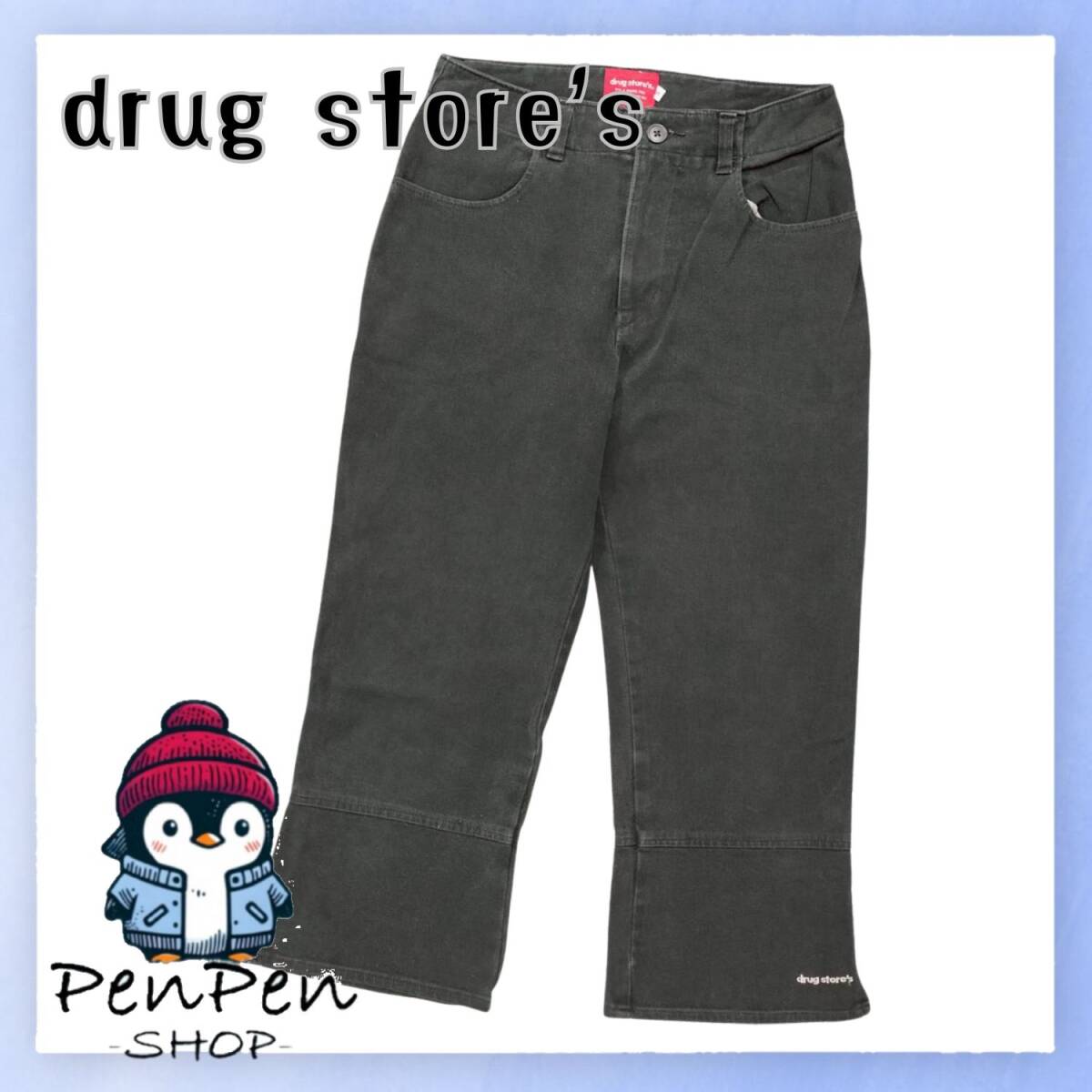 ストレッチ 日本製 drug store’s ドラッグストアーズ レディース コットンパンツ ブラック Sサイズ ゆったりシルエット カジュアル可愛い拍卖