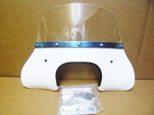 VESPA ベスパ 215x440 mm 風防 スクリーン スモールフレーム 50 100 ホワイト 白拍卖