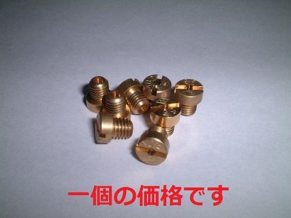 VESPA ベスパ 50 100 ET3 メインジェット 82 番 Main Jet φ 5mm SHB PHBD PHBG デロルト DELL`ORTO拍卖