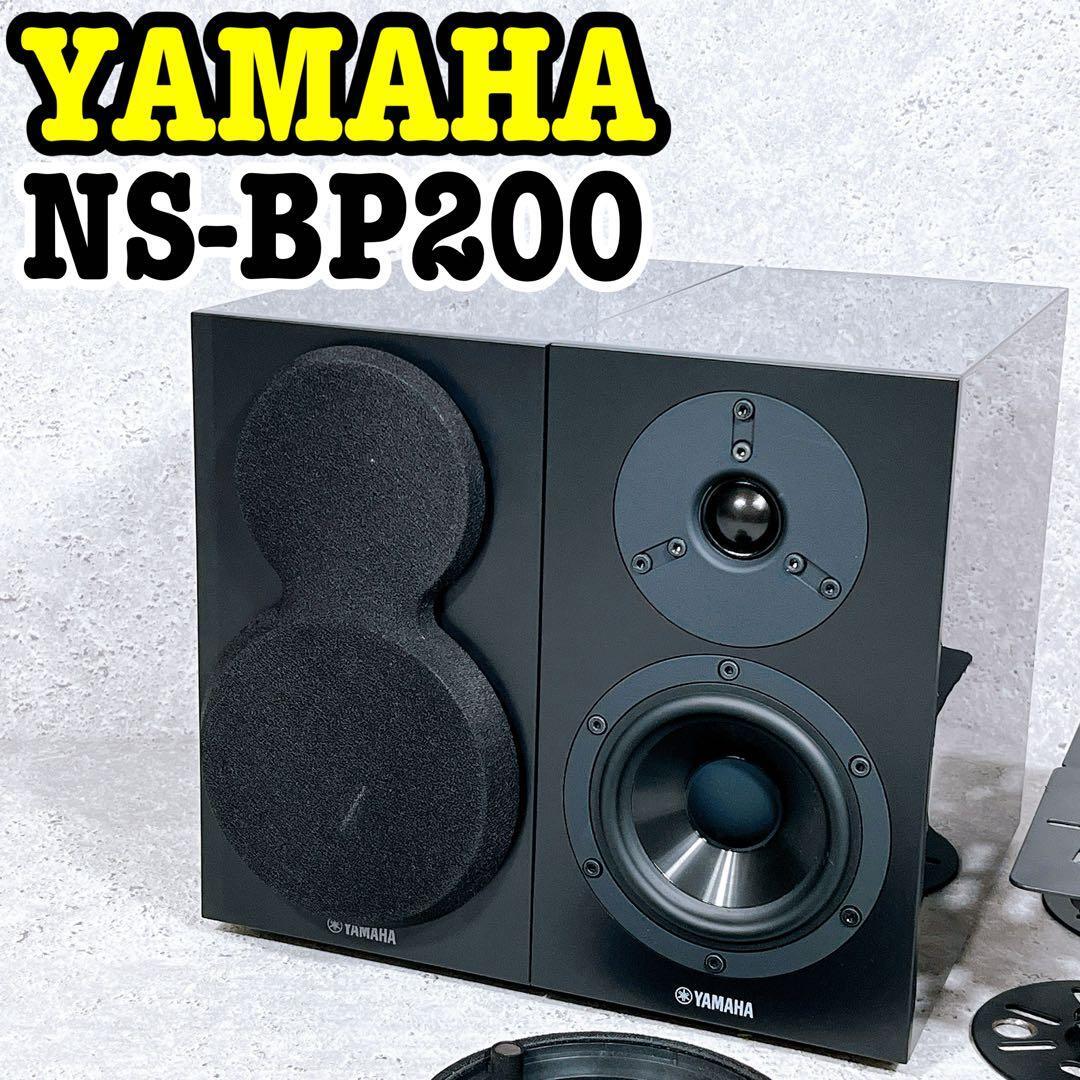 シリアル連番 天吊りマウント付き YAMAHA NS-BP200 スピーカー 音出し確認済み 高音質 ヤマハ ペア拍卖