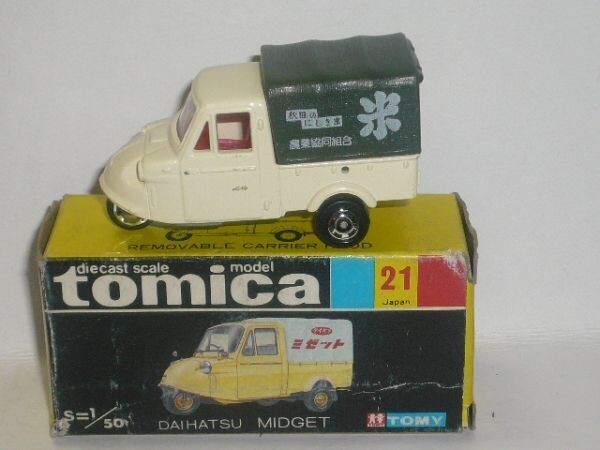トミカ 21 DAIHATSU MIDGET(日本製)拍卖
