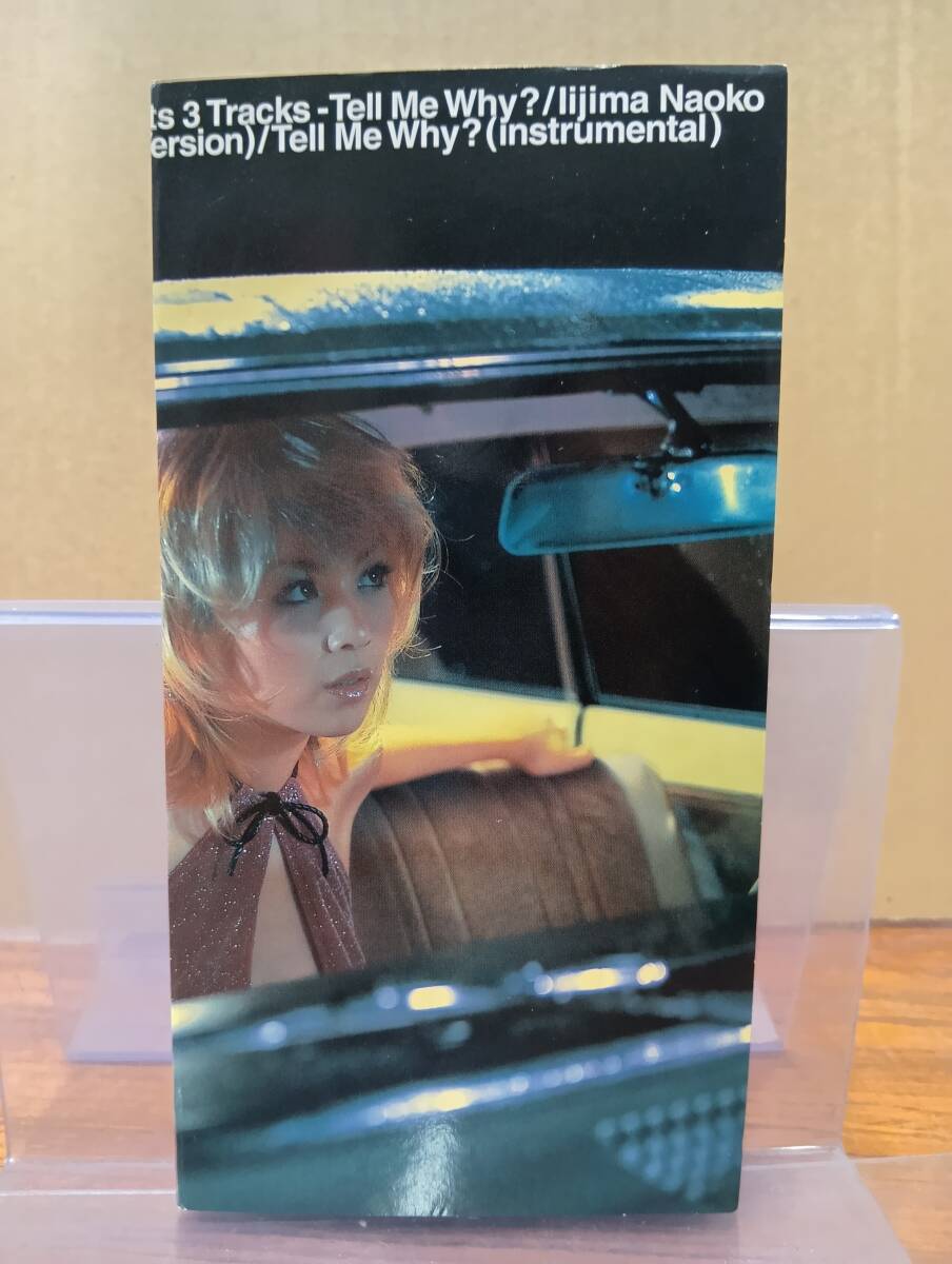 RS-8202【8cm シングルCD】見本品 飯島直子 Tell Me Why? テル・ミー・ホワイ? 鈴木キサブロー / I Wanna Be Loved By You NAOKO IIJIMA 拍卖