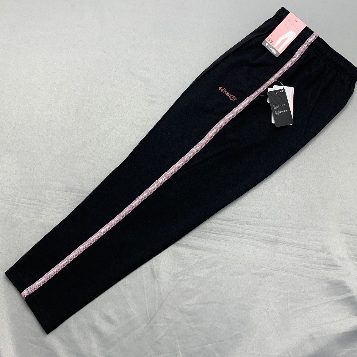 【送料無料】【新品】Kaepa レディース ピンタックテーパードパンツ(吸水速乾 UVカット 股下58) 4L ブラック★367-58拍卖