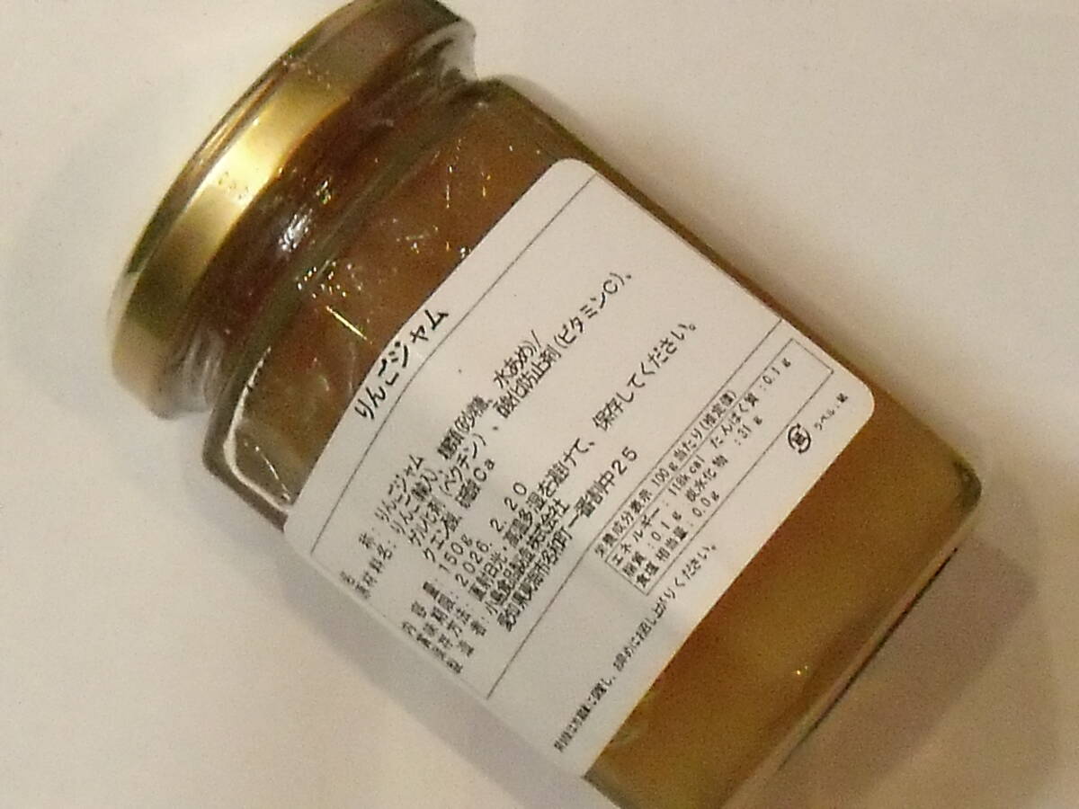 数量限定■即決■赤字処分 小島食品製造株式会社 上級りんごジャム 600g(150g×4瓶) 送料600円も可能 同梱可能拍卖