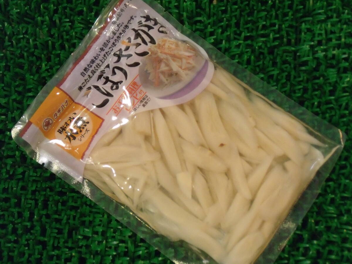数量限定■即決■1パック49円 味わい水煮シリーズ ささがきごぼう 固形量500g(固形量100g×5パック) 送料430円も可能 同梱可能拍卖