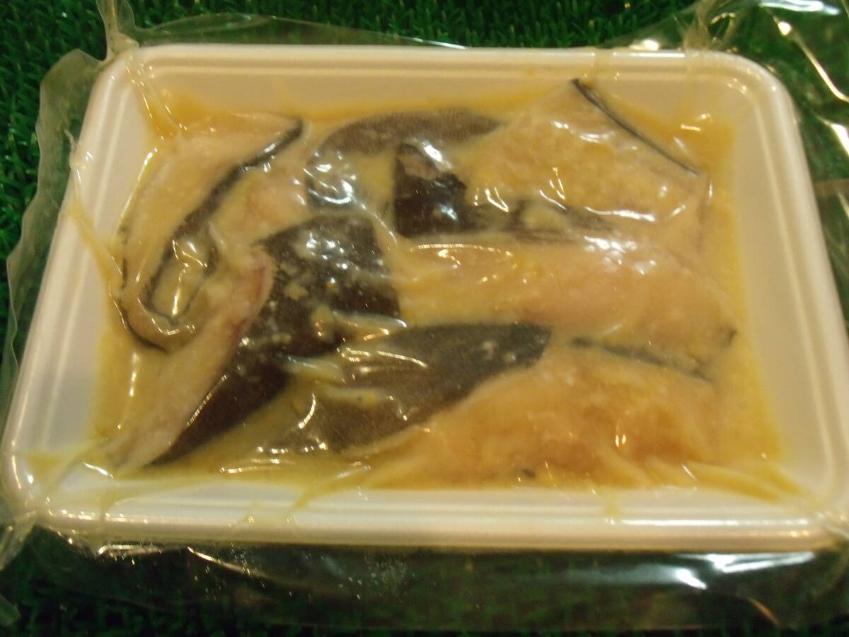 数量限定■即決■1パック399円 銀だら(銀鱈)切り落とし 味噌漬け 230g(230g×1パック) 同梱可能拍卖