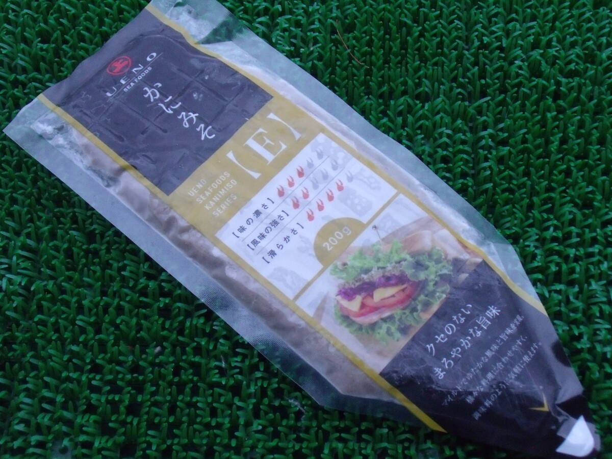 ■即決■カニミソ 蟹みそ 蟹味噌 200g(200g×1パック) 同梱可能 、拍卖