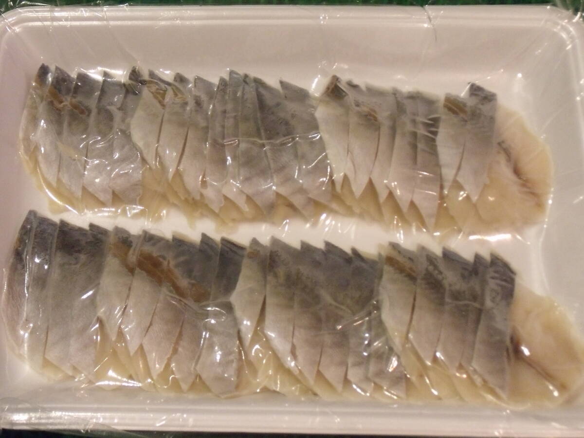 数量限定■即決■1枚9円未満の赤字処分〆アジ(しめ鯵、〆鯵)スライス8g 40枚(40枚×1パック) 同梱可能拍卖