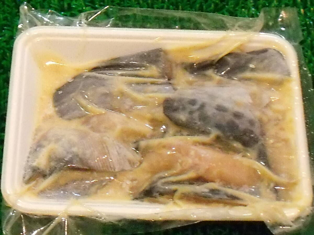 数量限定■即決■1パック219円の赤字処分 高級魚さわら(サワラ、鰆)切落し味噌漬け 230g(230g×1パック) 同梱可能拍卖