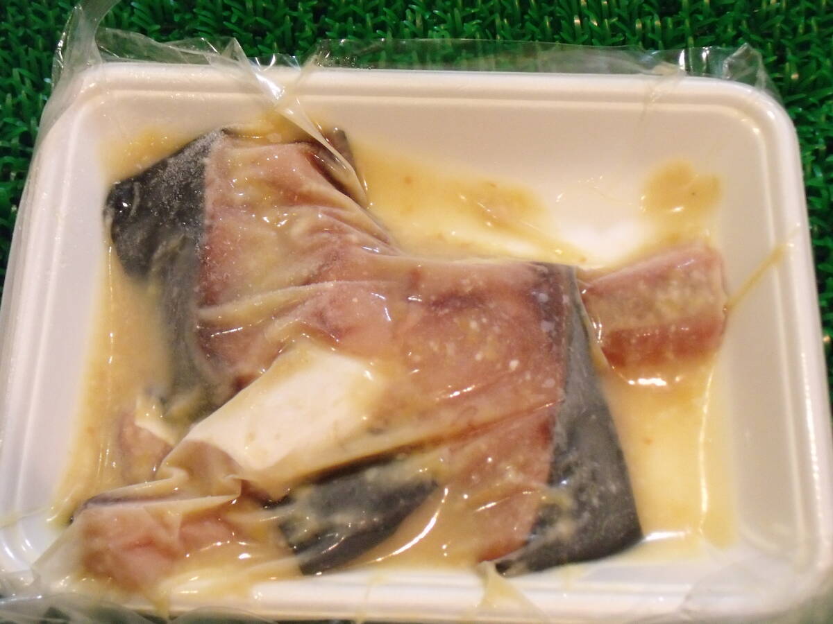 数量限定■即決■1パック149円の赤字処分 国産ブリ(鰤)味噌漬け 230g(230g×1パック) 同梱可能拍卖