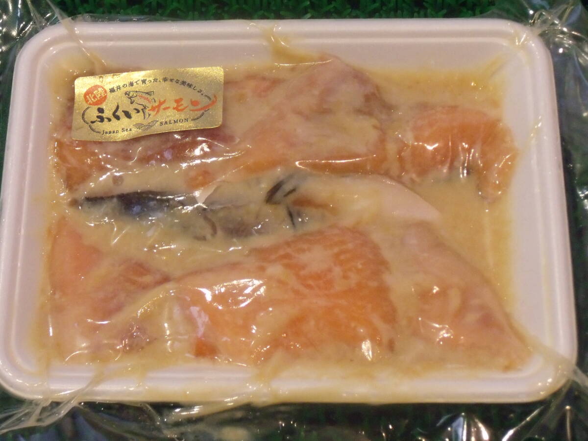 数量限定■即決■1パック299円の赤字処分 ふくい サーモン切落し味噌漬け 230g(230g×1パック) 同梱可能拍卖